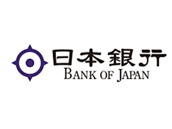 사진=일본은행(BOJ) 홈페이지 갈무리