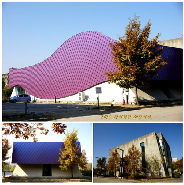 Paju Book City/Photo=Ho Mi-sook's Facebook