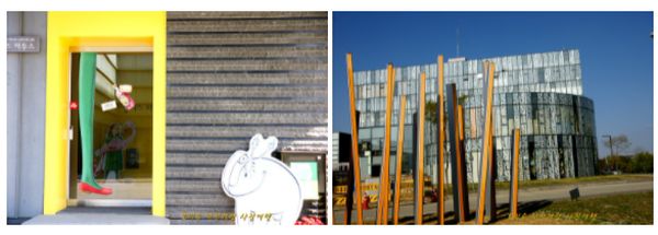 Paju Book City/Photo=Ho Mi-sook's Facebook