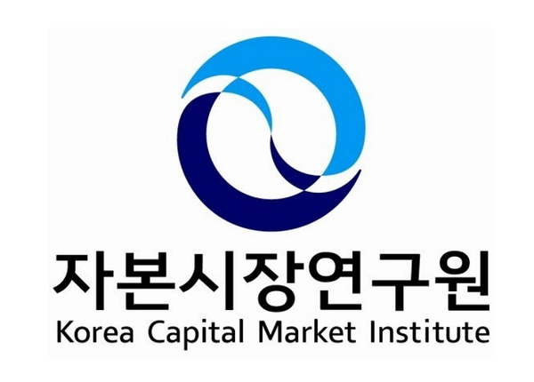 자본시장연구원(KCMI)