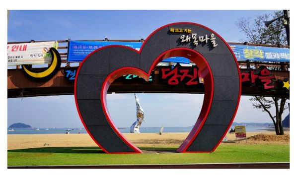 Dangjin Waemok Village Beach/Photo=Ho Mi-sook's Facebook