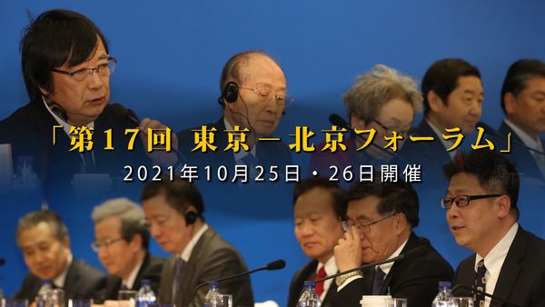 사진=언론NPO(言論NPO) 홈페이지 갈무리