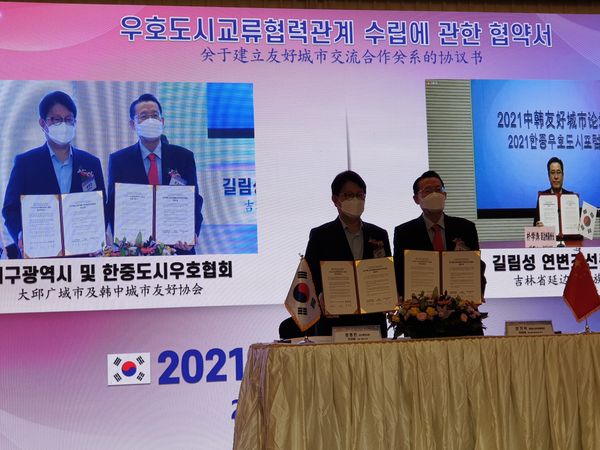 중국 연변조선족자치주와 도시교류 협약을 맺은 권영진 대구시장과 권기식 한중도시우호협회장 (왼쪽부터)/사진=한중도시우호협회 제공