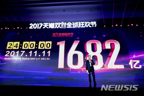 사진=뉴시스 제공.