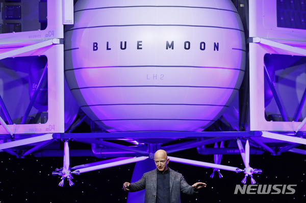 사진=뉴시스 제공.