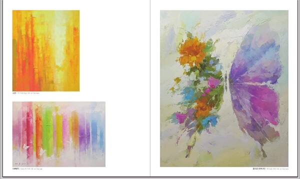 사진=손미숙작가제공