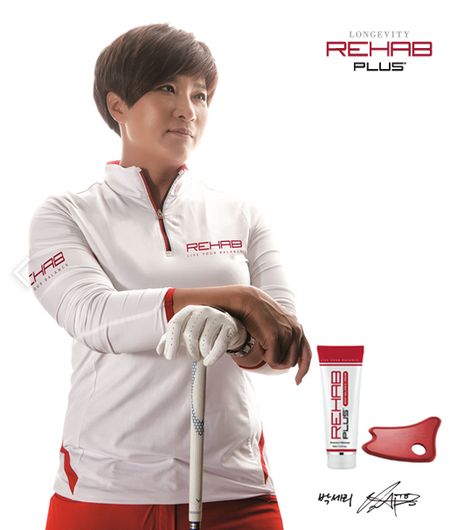 사진=㈜리햅 제공