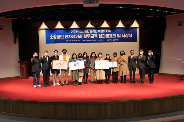 사진=계명대학고 창업지원단 제공