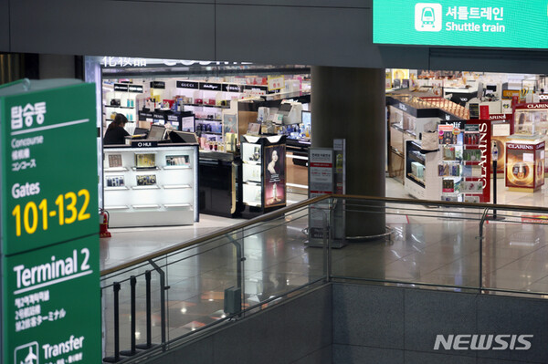 사진=뉴시스 제공.