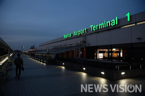 나리타 국제공항(Narita Airport) / 사진=뉴스비전 DB