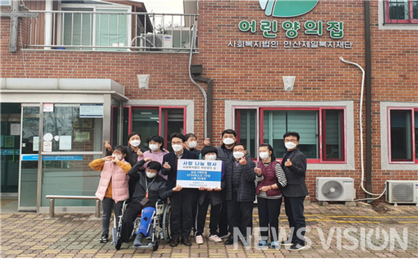 아일랜드리조트 권국만 운영총괄사장 등이 안산시 대부도에 위치한 어린양의집에서 기부 행사후 기념 촬영에 포즈를 취하고 있다/ 사진=아일랜드리조트 제공.