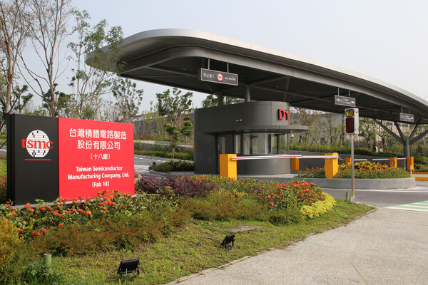 사진=TSMC 홈페이지 갈무리