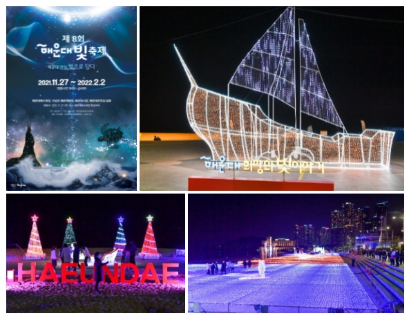 Busan Haeundae-The 8th Haeundae Light Festival/Photo=Ho Mi-sook's Facebook