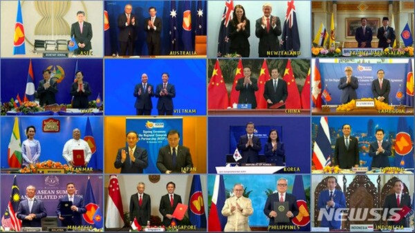 2020.11.15 RCEP 온라인 체결 장면/사진=뉴시스 제공.