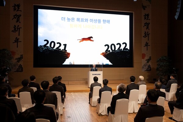 삼성전자가 3일 오전 수원 ‘삼성 디지털 시티’에서 주요 경영진과 임직원이 참석한 가운데 2022년 시무식을 개최했다./사진=삼성전자 제공