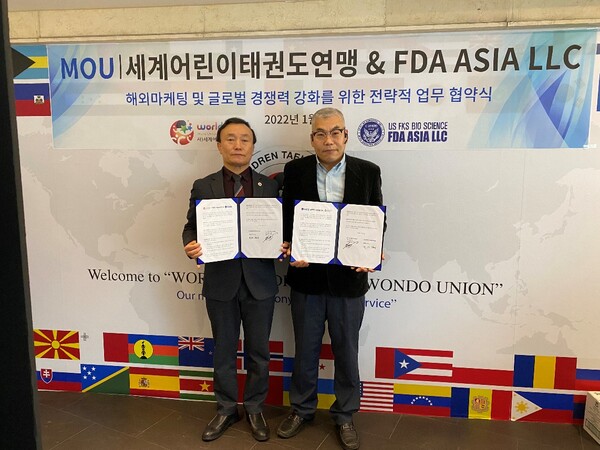 (사)세계어린이태권도연맹(이상기 부총재, 왼쪽)와 FDA ASIA LLC(김기수 대표이사)가 업무협약(MOU)식을 가졌다./사진=세계어린이태권도연맹 제공