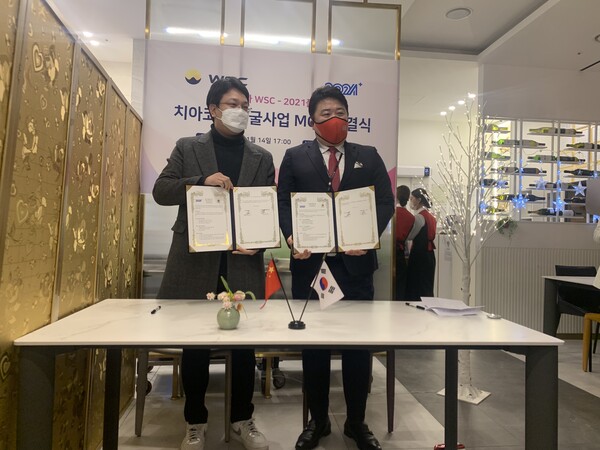 '치아코인(Chia Coin) 채굴사업 MOU 체결식'에 참석한 Le kehuan 2021플러스 대표(왼쪽)과 홍정우 ㈜월드솔라코인(WSC) 대표./사진=㈜월드솔라코인(WSC) 제공