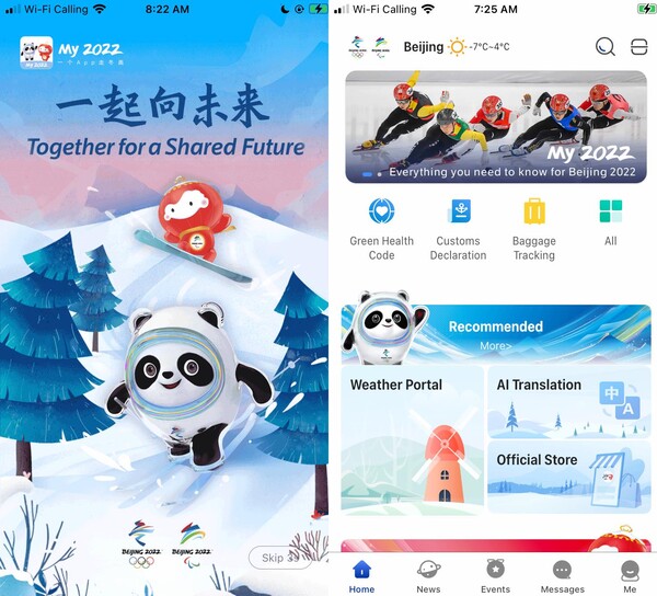 베이징 동계 올림픽 공식 앱 ‘My2022’/사진=시티즌 랩 홈페이지 갈무리