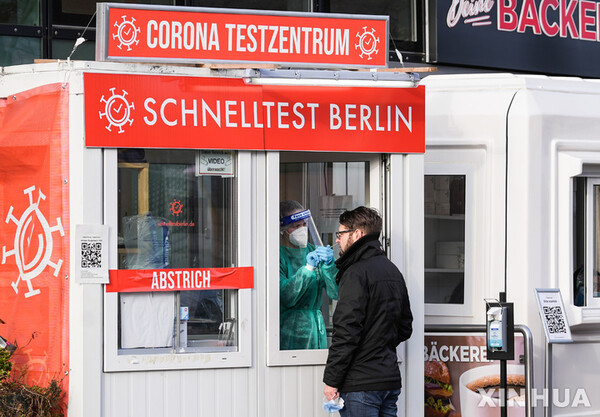 사진=뉴시스 제공.