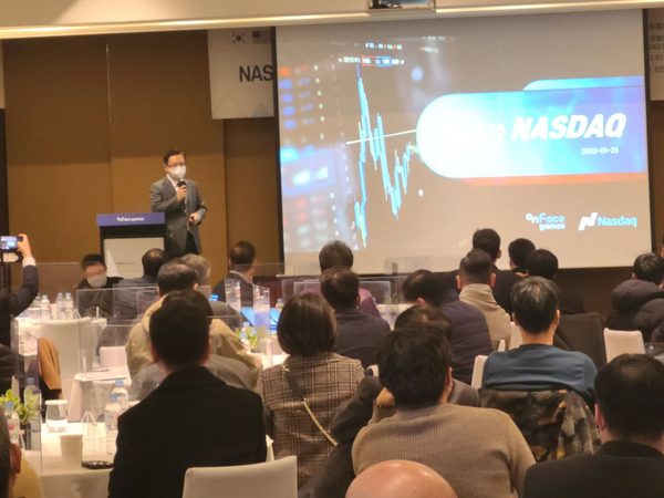 온페이스게임즈 나스닥 TFT 이성 실장./사진=온페이스게임즈 제공.