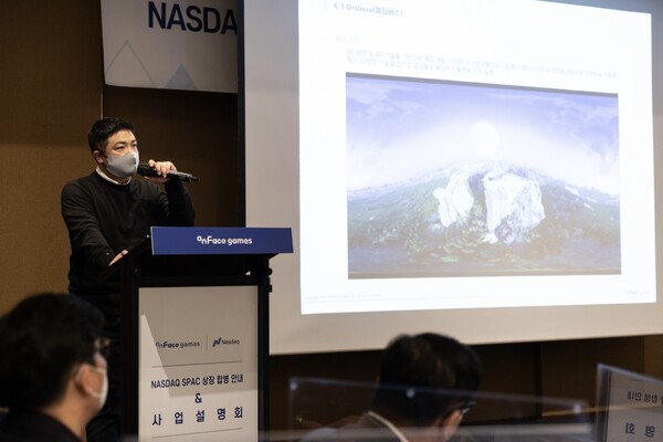 김민석 (주)온페이스게임즈 대표이사./사진=(주)온페이스게임즈 제공.