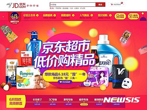 사진=뉴시스 제공.