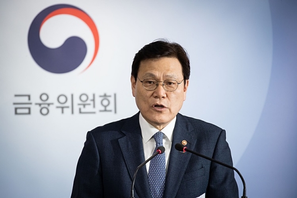 최종구 금융위원장 / 사진=금융위원회 제공