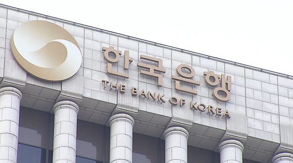 한국은행