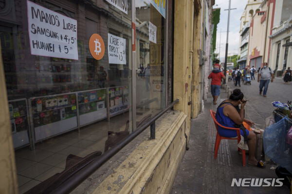 사진=뉴시스 제공.