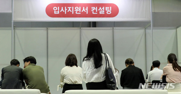 청년 채용박람회 모습. [사진=뉴시스]