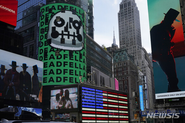 사진=뉴시스 제공.