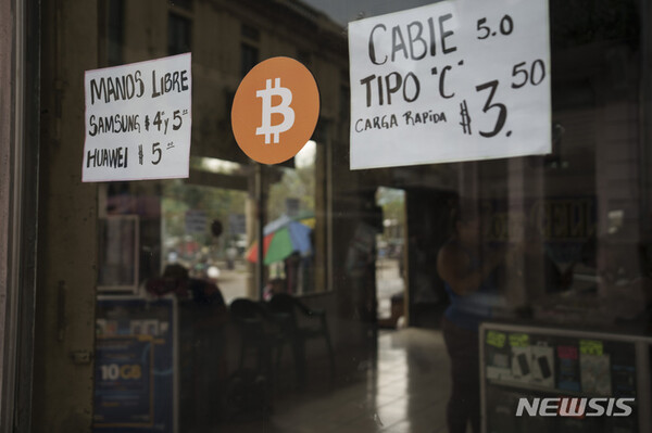 사진=뉴시스 제공.