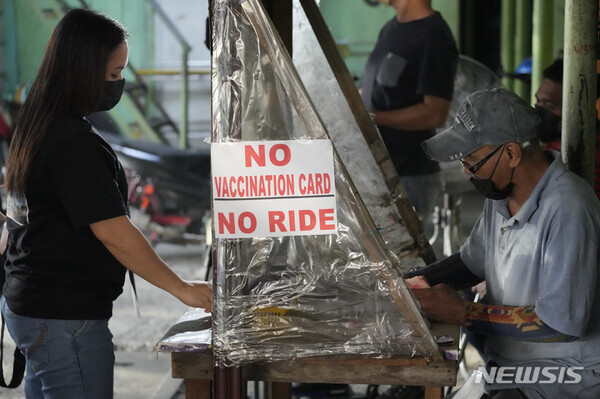 사진=뉴시스 제공.