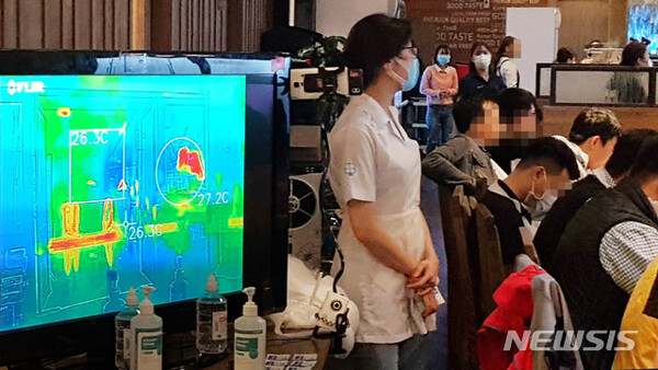 사진=뉴시스 제공.