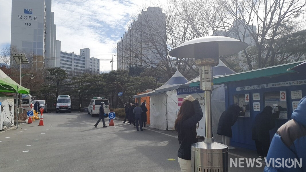 달서구청 보건소 / 사진=최규현 기자