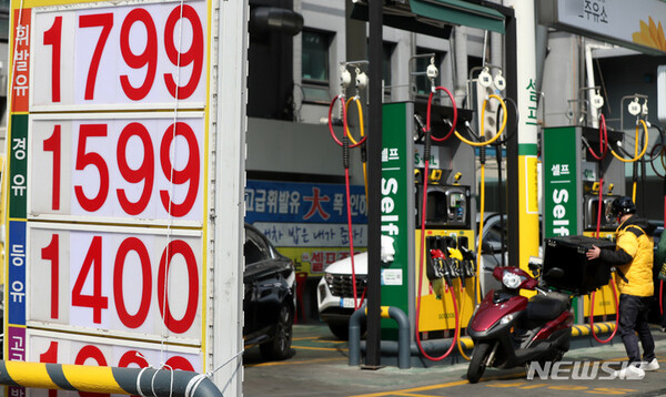 사진=뉴시스 제공.