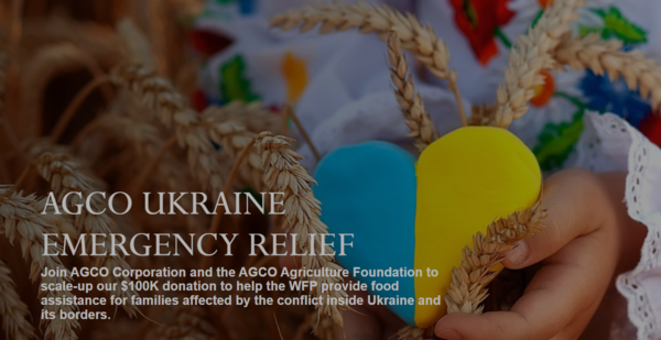 사진=AGCO 농업 재단 홈페이지 갈무리