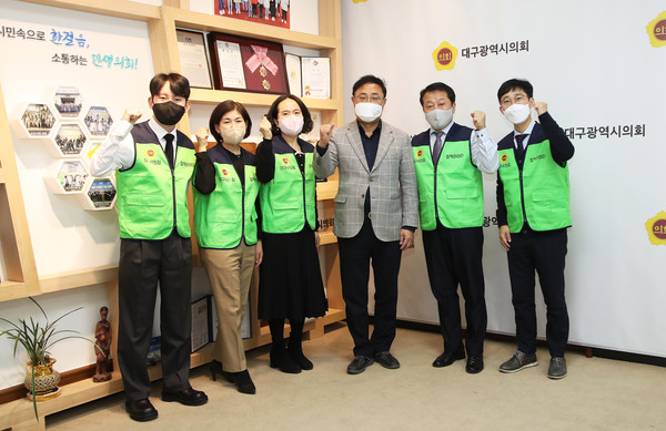 대구시의회 정책지원관 문화복지위원회 정책지원팀 / 사진=대구시의회 제공