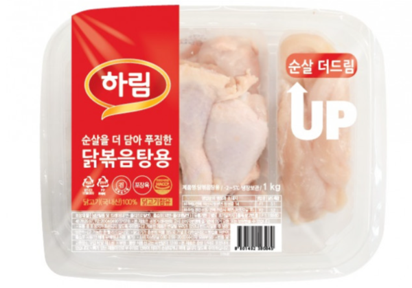 하림이 출시한 순살 더드림 닭볶음탕용 제품./사진=뉴스와이어