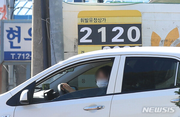 사진=뉴시스 제공.