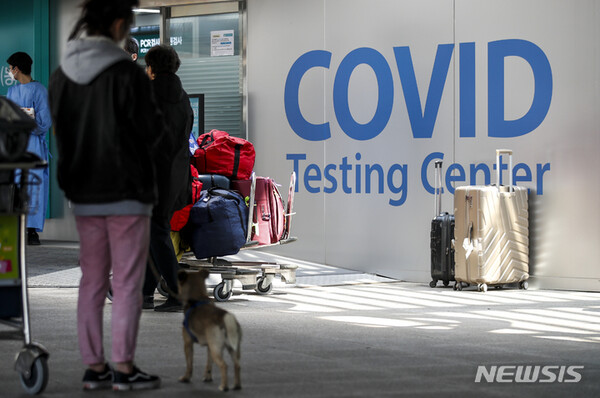 사진=뉴시스 제공.