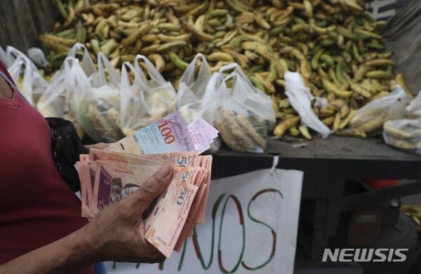 사진=뉴시스 제공.