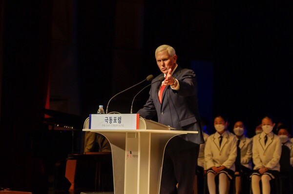 마이크 펜스 미국 제 48대 부통령/ 사진= 세계투데이 제공. 