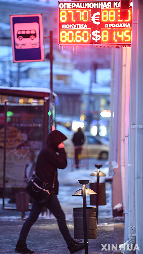 사진=뉴시스 제공.