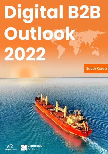 사진=알리바바닷컴 제공.