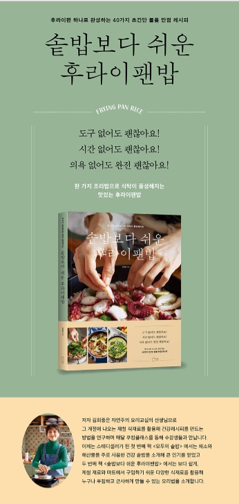 사진/맛있는책방 제공