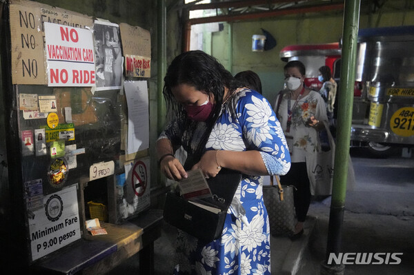 사진=뉴시스 제공.