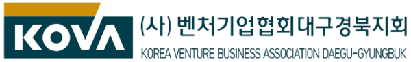벤처기업협회 대구경북지회