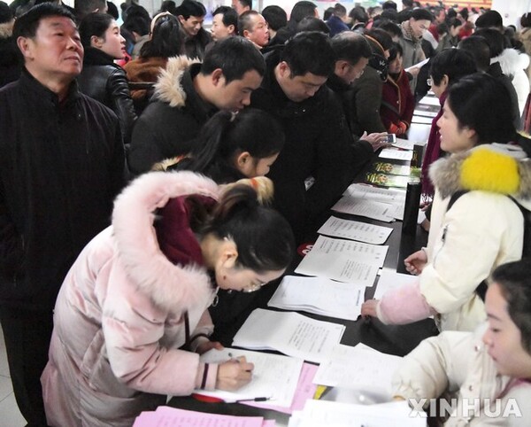 사진=뉴시스 제공.