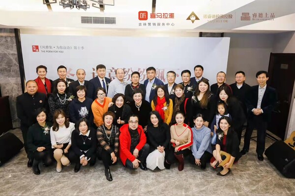 우경제(세번째줄 우1)와 그의 중국인 친구들